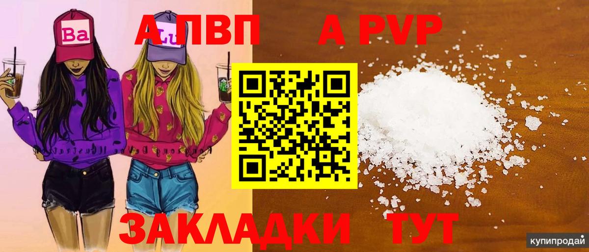 NBOMe Елец