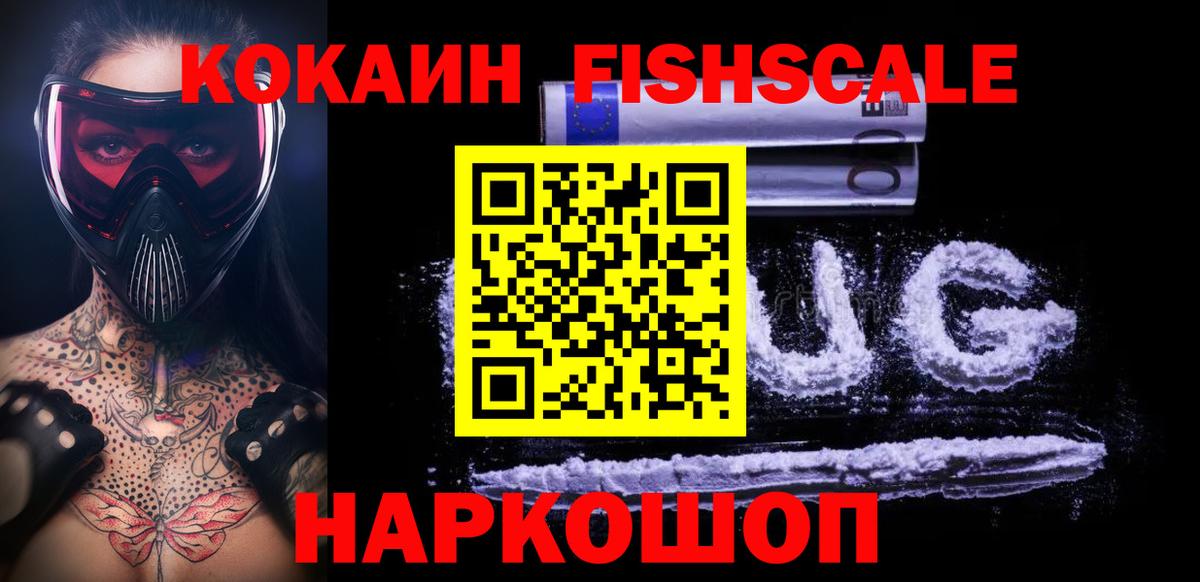 Cocaine  купить  сайты  Елец  КОКАИН 99%  КОКАИН 97%  Вход с VPN 