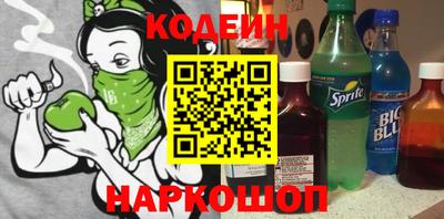 бутират Кумертау