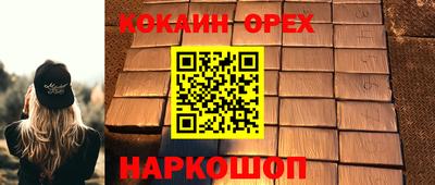 PSILOCYBIN Кунгур
