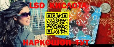 PSILOCYBIN Кунгур
