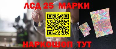 бутират Кумертау