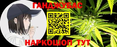 бутират Кумертау