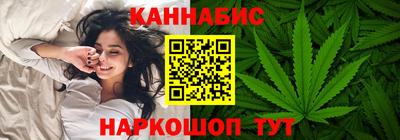 бутират Кумертау