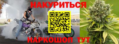 бутират Кумертау
