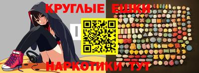PSILOCYBIN Кунгур