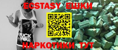 бутират Кумертау