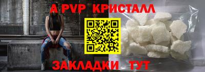 бутират Кумертау