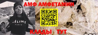 бутират Кумертау