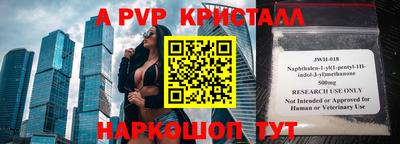 бутират Кумертау