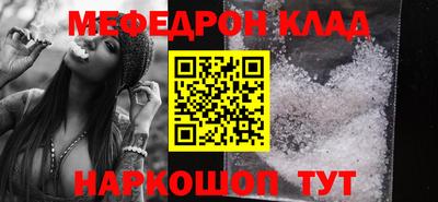 тгк Кулебаки