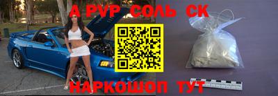 бутират Кумертау