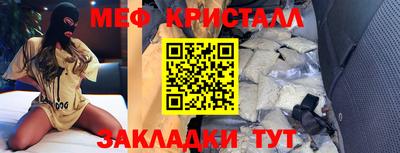 тгк Кулебаки