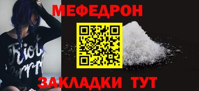 бутират Кумертау