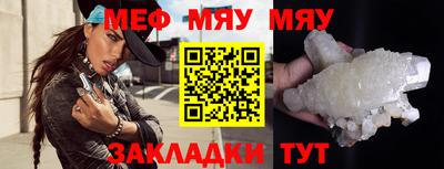 бутират Кумертау