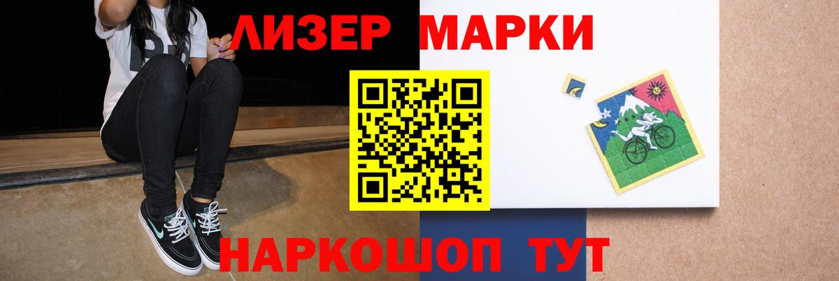 ЛСД экстази  ЛСД экстази кислота  Елец  Вход с VPN  Лсд 25 экстази кислота 