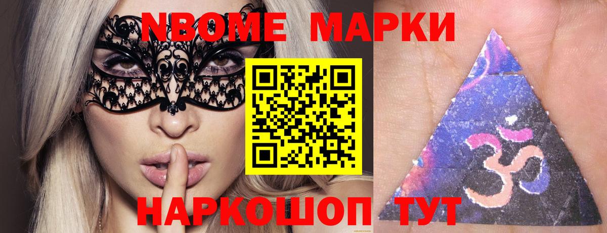 ЛСД экстази кислота Елец