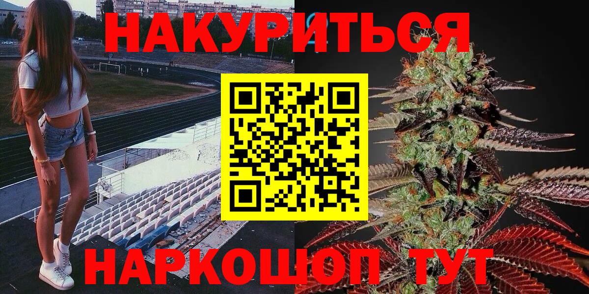 Бошки Шишки LSD WEED  Вход с VPN  Канабис LSD WEED  Елец  Бошки марихуана LSD WEED  Марихуана Amnesia 